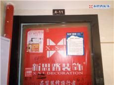 新思路裝飾--金域?qū)W府/三室兩衛(wèi)/122/總價(jià)：6萬元
