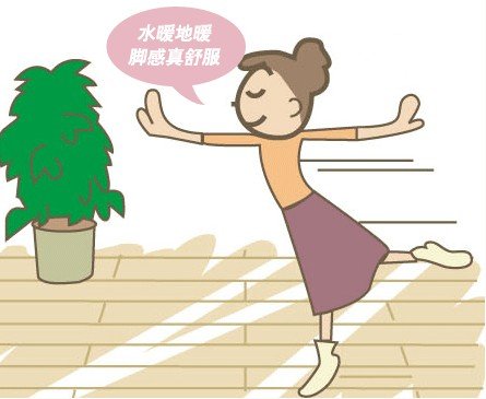 地暖驗(yàn)收