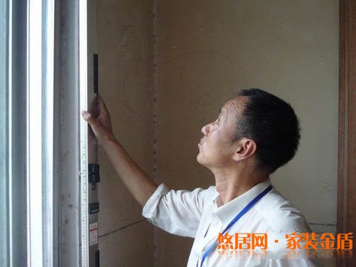 墻面、地面、門窗的檢查