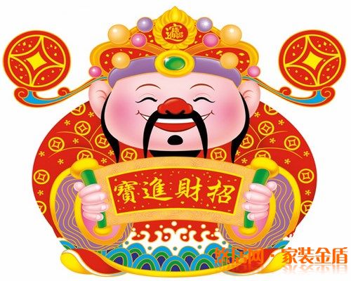 財(cái)神爺生日怎么過？